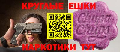круглые Волжск