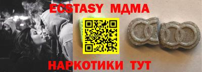 круглые Волжск
