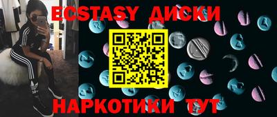 мяу мяу кристалл Волжский