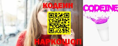 мяу мяу кристалл Волжский