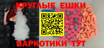 мет Волгодонск