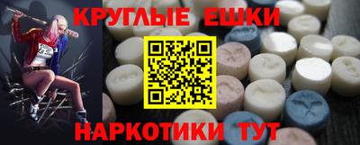круглые Волжск