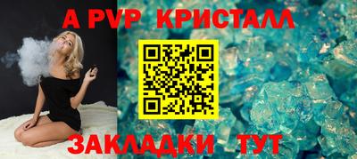 круглые Волжск