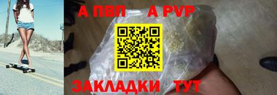 круглые Волжск