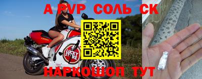 круглые Волжск