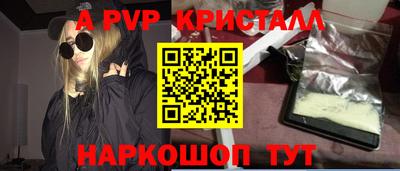 мет Волгодонск