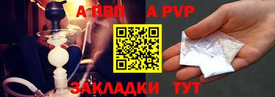 мяу мяу кристалл Волжский