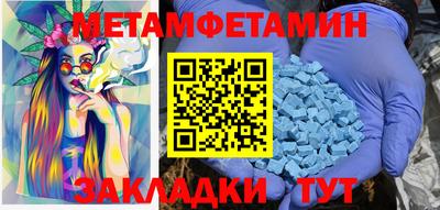 круглые Волжск