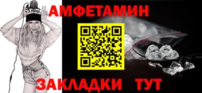 мяу мяу кристалл Волжский