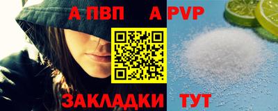 мет Волгодонск