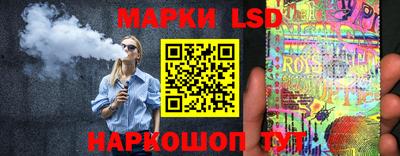 круглые Волжск