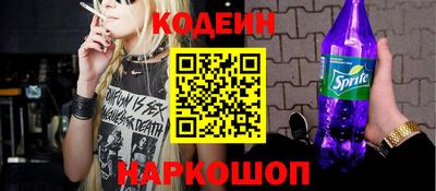 кокаин премиум Беслан