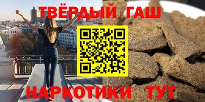 мет Волгодонск