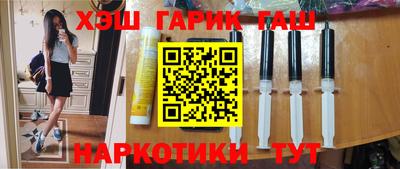 мяу мяу кристалл Волжский