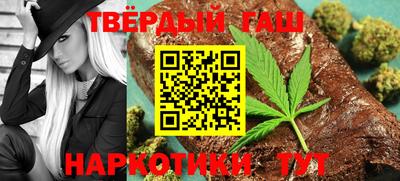 мяу мяу кристалл Волжский