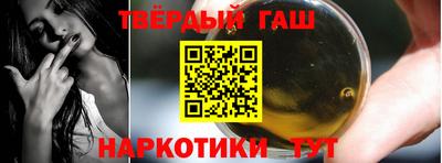 мет Волгодонск