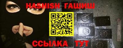 гашиш Берёзовский