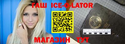 мяу мяу кристалл Волжский
