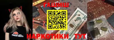 гашиш Берёзовский