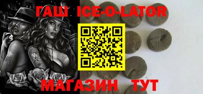 гашиш Берёзовский