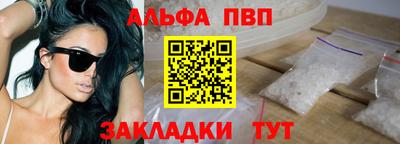 мет Волгодонск