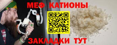 кокаин премиум Беслан