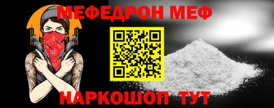 кокаин премиум Беслан