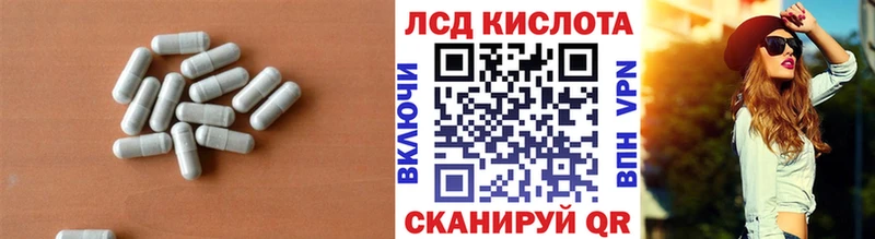 LSD-25 экстази кислота мега рабочий сайт Дзержинский