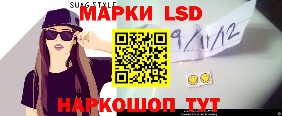 LSD-25 экстази кислота  Дзержинский  Лсд 25 экстази кислота 