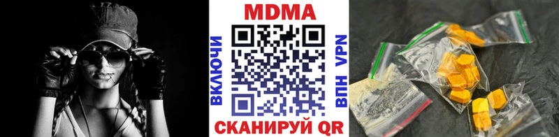 MDMA Molly  Дзержинский 