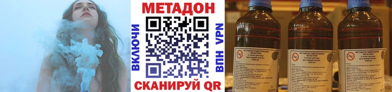 купить закладку  Дзержинский  Метадон VHQ 