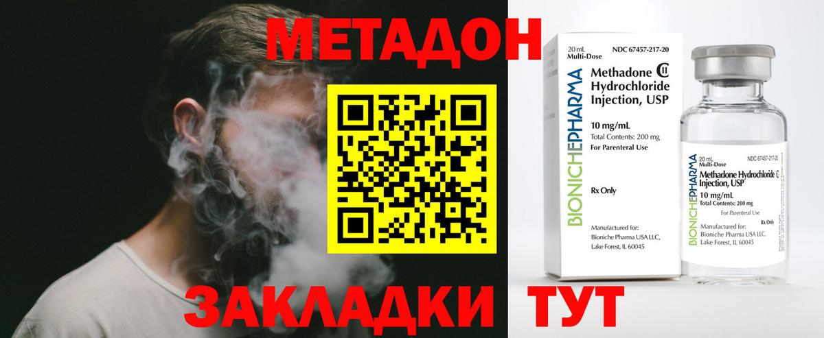 KRAKEN как зайти  Дзержинский  МЕТАДОН белоснежный 