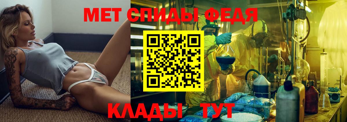 Метамфетамин винт Дзержинский