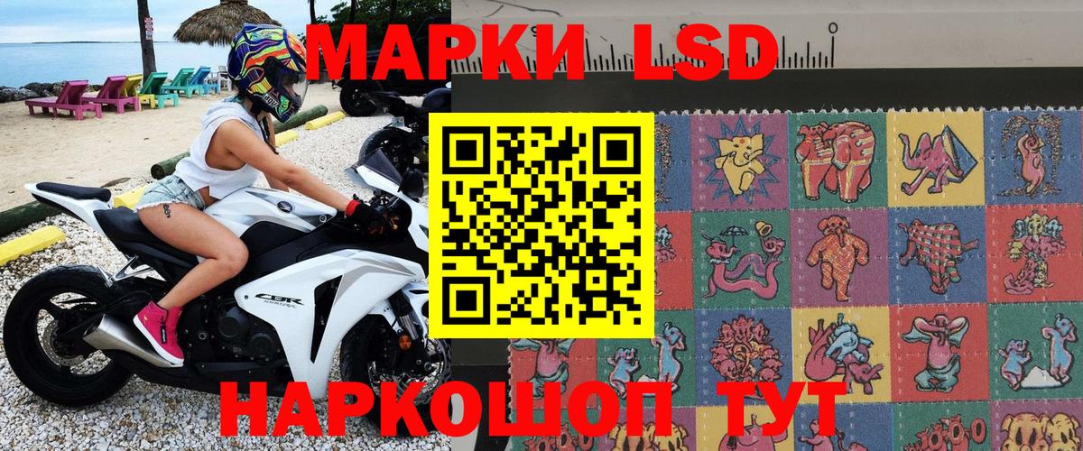 Марки 25I-NBOMe 1,8мг  Вход с VPN  Дзержинский 