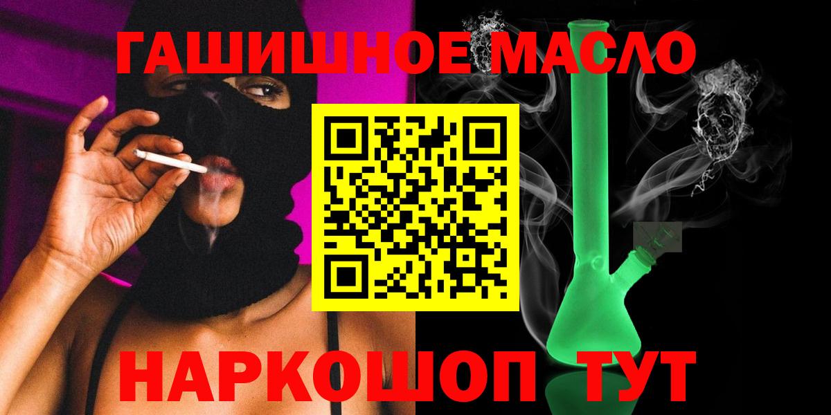 где можно купить   Дистиллят ТГК вейп с тгк  Дзержинский  ТГК вейп с тгк 