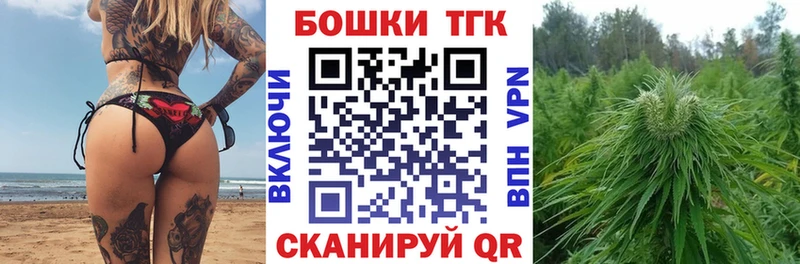 Бошки Шишки Amnesia  дарнет шоп  Дзержинский 