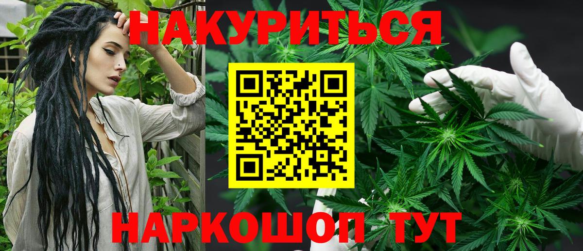 Бошки Шишки Ganja  Каннабис OG Kush  Канабис сатива  Дзержинский  Вход с VPN  Марихуана OG Kush 